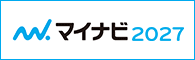 採用情報 赤星工業株式会社では、積極的に採用活動を行っております。マイナビ